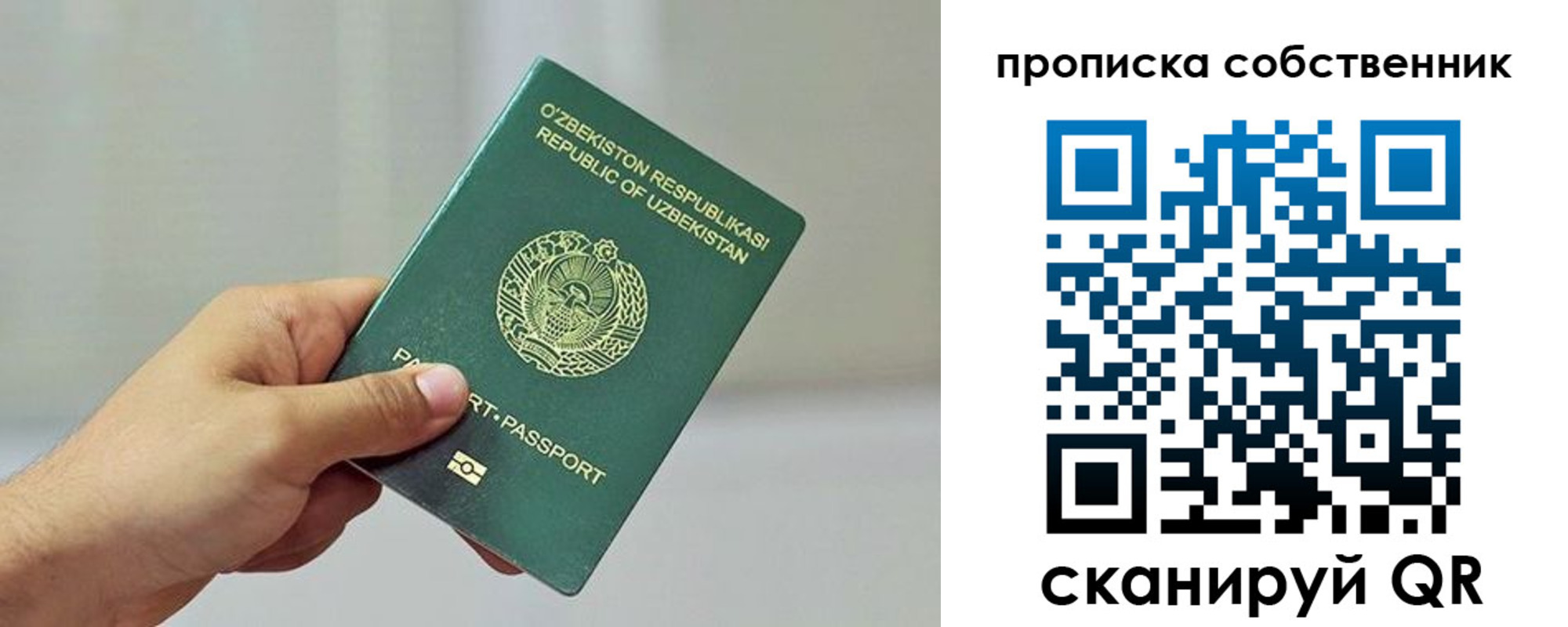 временная регистрация законно в Карачаевске