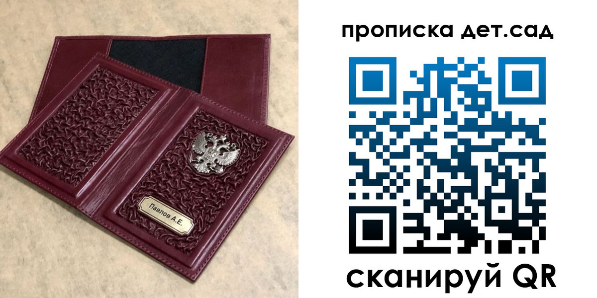 прописка для военкомата в Карачаевске